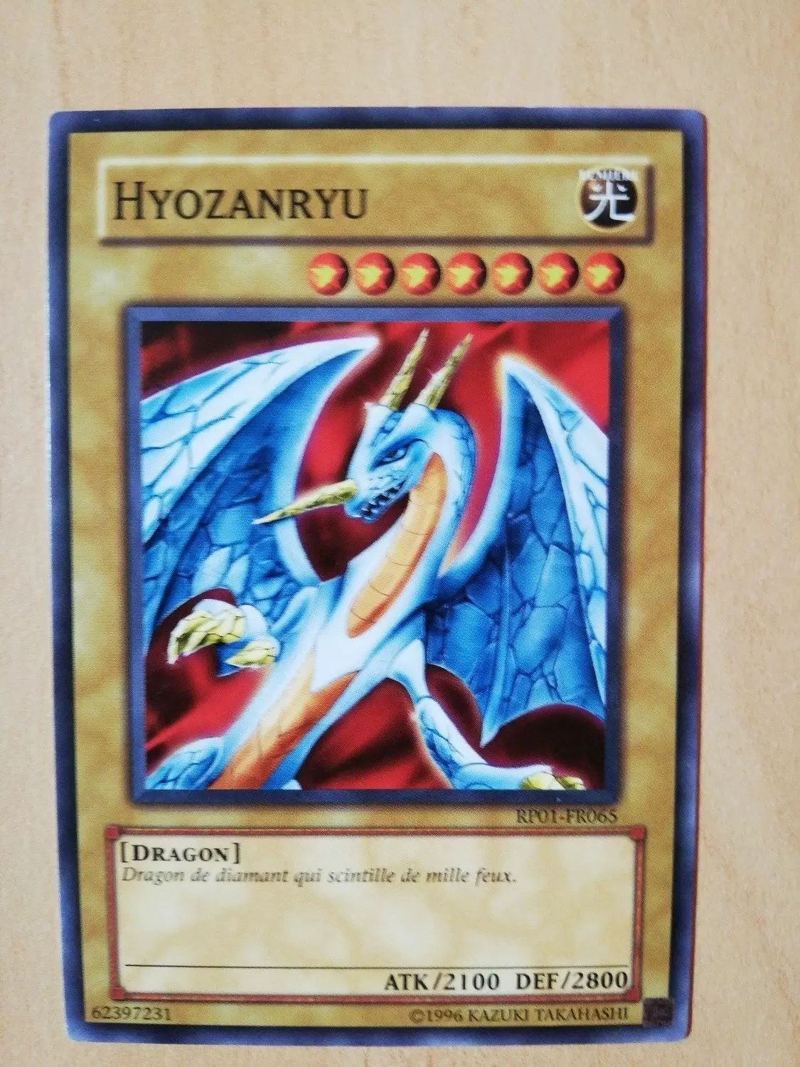 Retro Pack RP01 - Hyozanryu