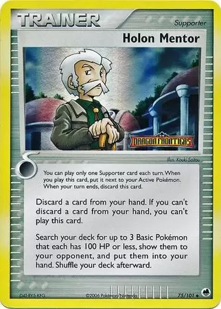 EX Dragon Frontiers - Holon Mentor Holo Logo