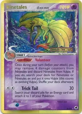 EX Dragon Frontiers - Ninetales Holo Logo