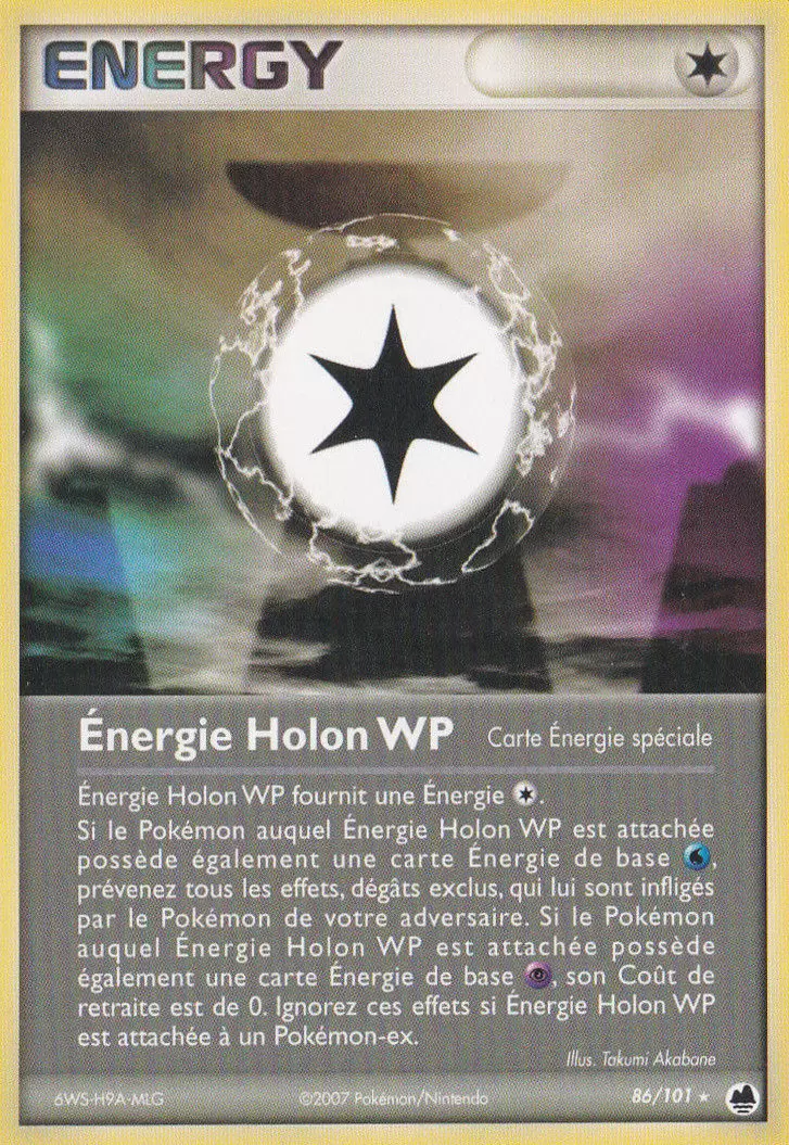 Iles des Dragons - Énergie Holon WP