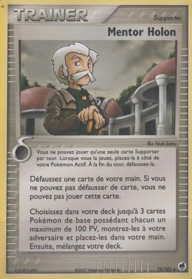 Iles des Dragons - Mentor Holon