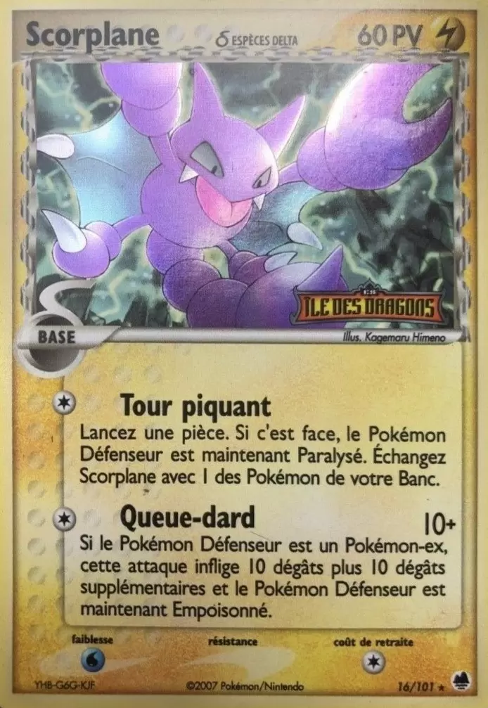 Iles des Dragons - Scorplane holographique Logo