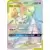 Gardevoir & Sylveon GX