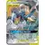 Lucario & Melmetal GX