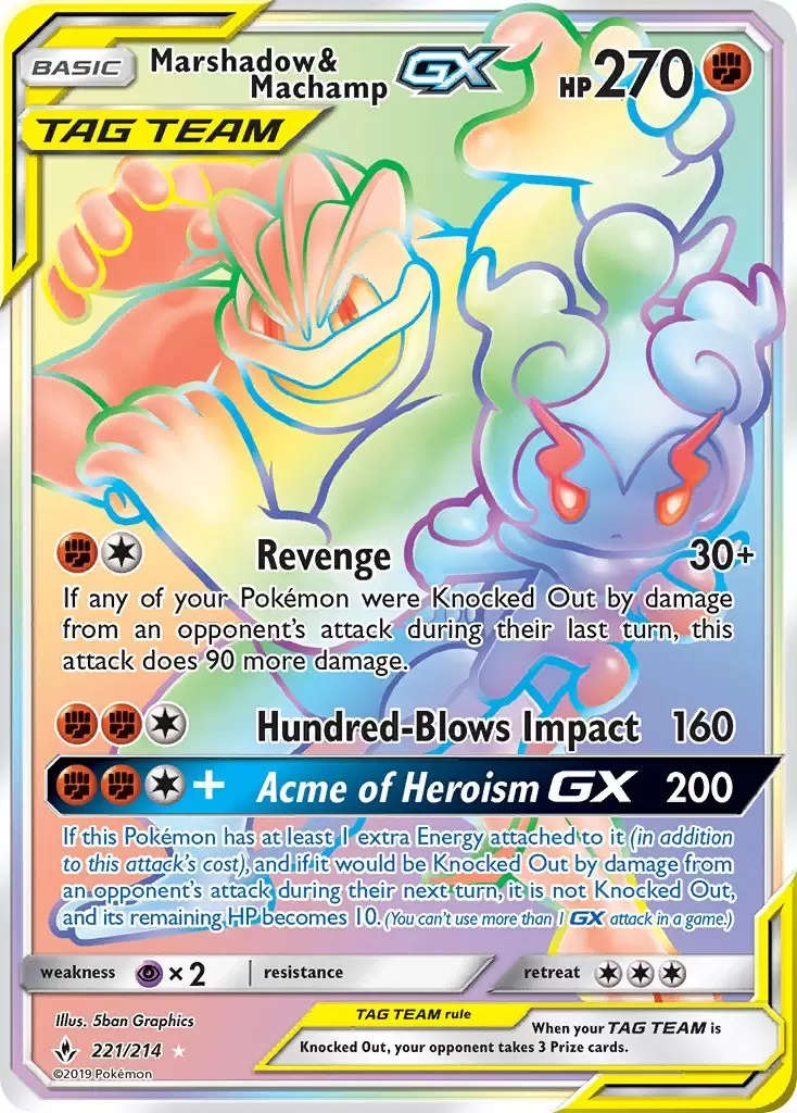 Gardevoir & Sylveon GX (225/214) [Sun & Moon: Unbroken Bonds