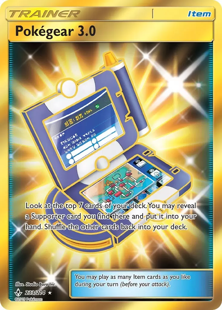 Unbroken Bonds - Pokégear 3.0