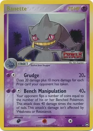 EX Power Keepers - Banette Holo Logo