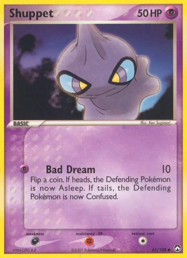 EX Power Keepers - Shuppet