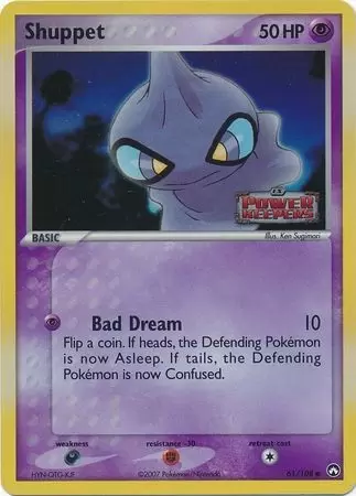EX Power Keepers - Shuppet Holo Logo