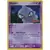 EX Power Keepers - Shuppet Holo Logo