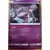 Mewtwo holographic