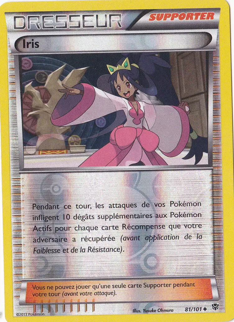 Explosion Plasma - Iris Reverse