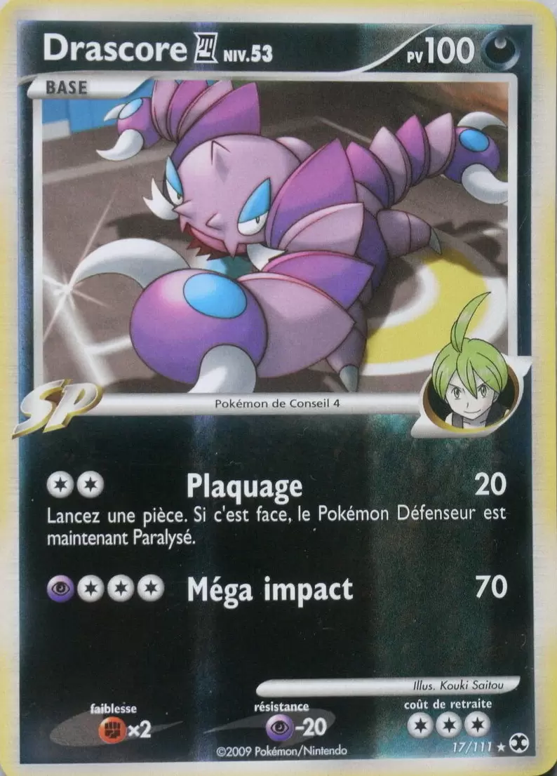 Rivaux Emergeants RE - Drascore Reverse