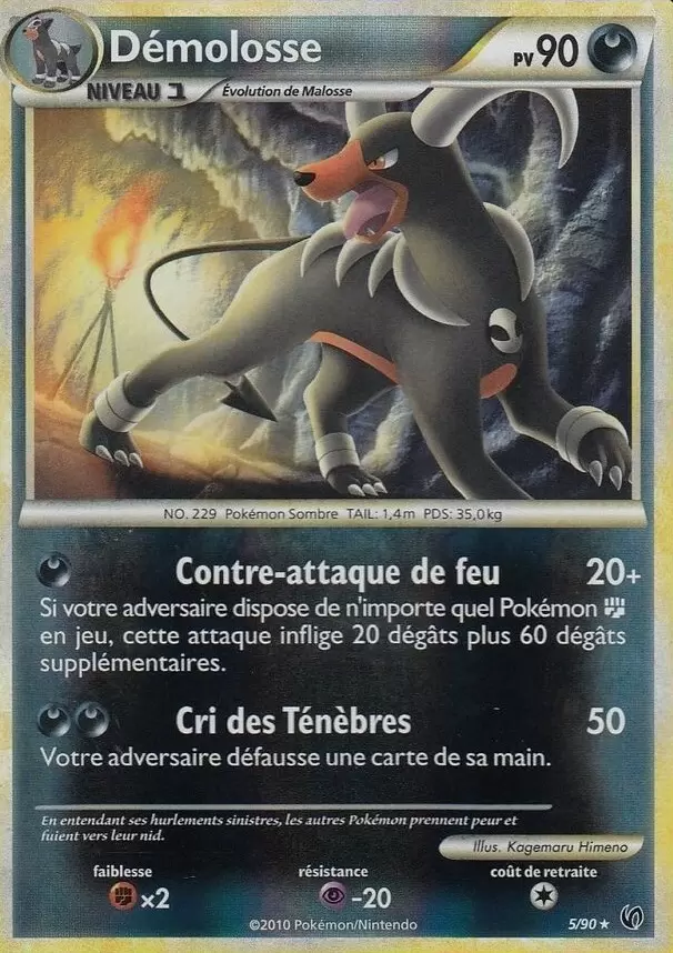 Pokémon Série HS-Indomptable - Demolosse Reverse