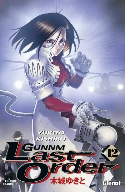 Gunnm Last Order - 1ère édition (Color édition) - Tome 12