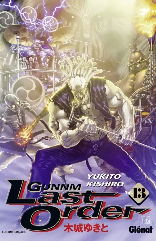 Gunnm Last Order - 1ère édition (Color édition) - Tome 13