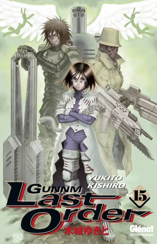 Gunnm Last Order - 1ère édition (Color édition) - Tome 15