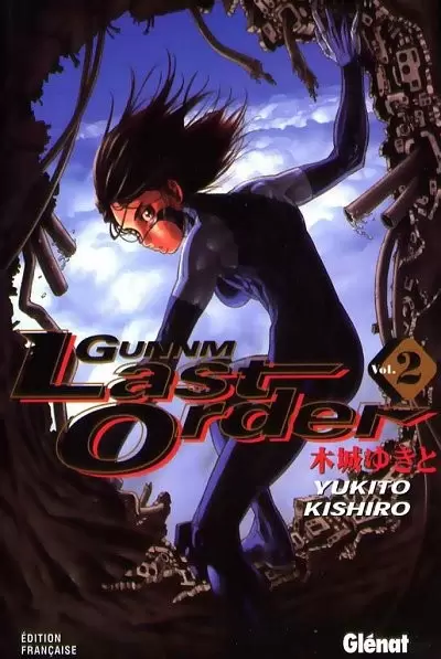 Gunnm Last Order - 1ère édition (Color édition) - Tome 2