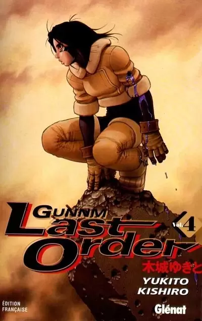 Gunnm Last Order - 1ère édition (Color édition) - Tome 4
