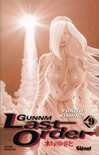 Gunnm Last Order - 1ère édition (Color édition) - Tome 9