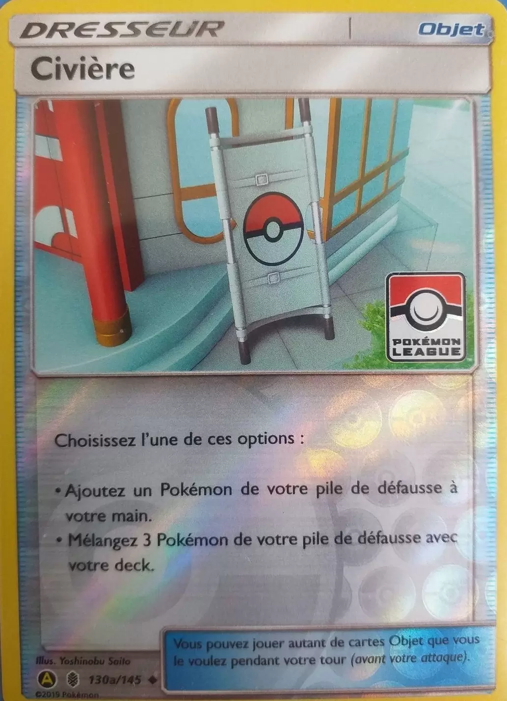 Cartes Pokémon Alternatives - Civière Reverse