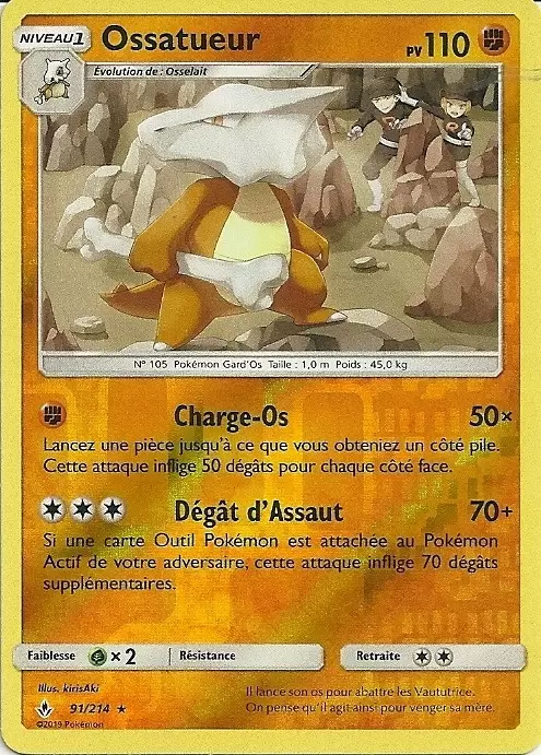 Alliance Infaillible - Ossatueur Reverse