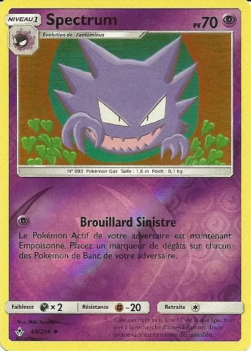 Alliance Infaillible - Spectrum Reverse