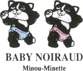 Magic Diaper Babies Pets - Baby Noiraud Minou