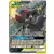 Umbreon & Darkrai GX