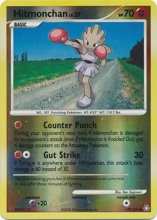 Legends Awakened - Hitmonchan Reverse