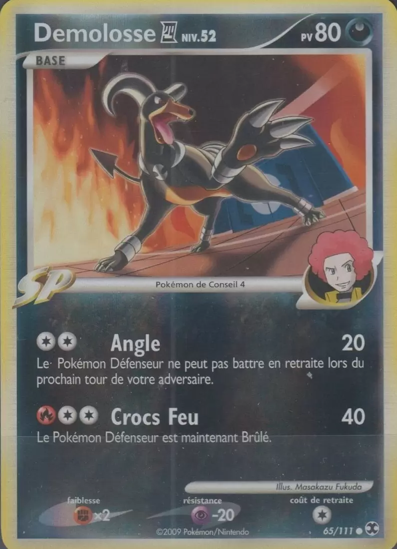 Rivaux Emergeants RE - Démolosse Reverse