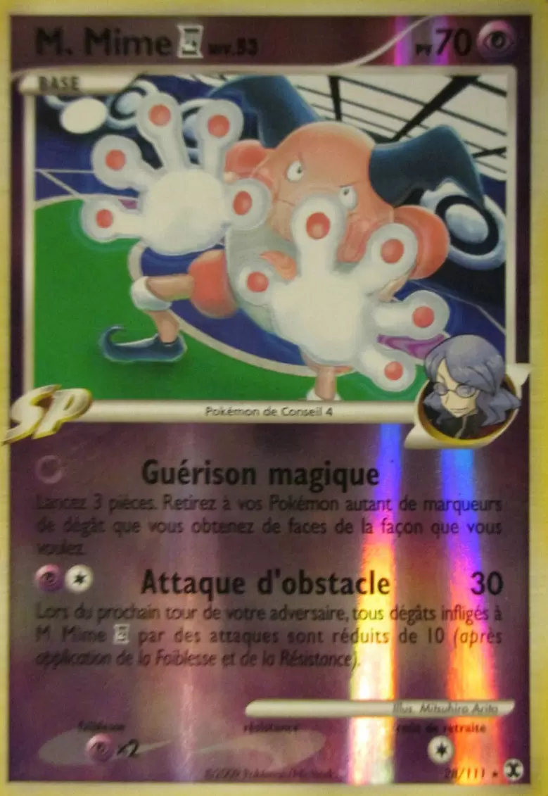 Rivaux Emergeants RE - M. Mime Reverse