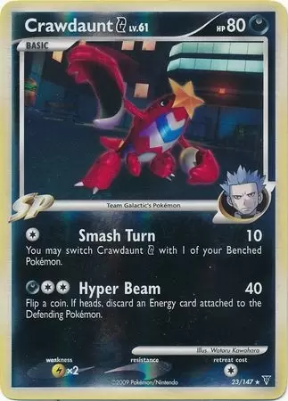 Platinum Supremes Victors - Crawdaunt Reverse