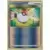 HeartGold & SoulSilver - Poké Ball Reverse