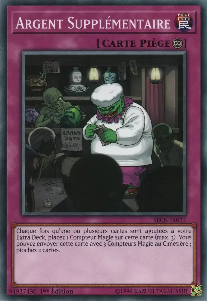 Confrérie des Magiciens SR08 - Argent Supplémentaire