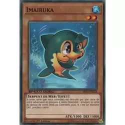 Imairuka