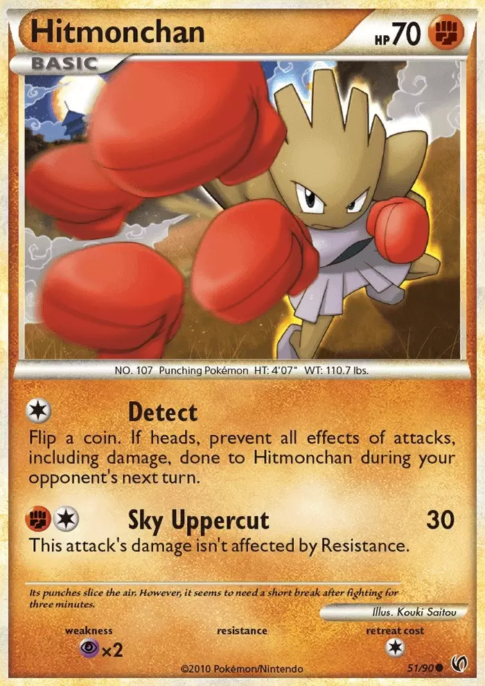 Undaunted - Hitmonchan