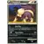 Skuntank