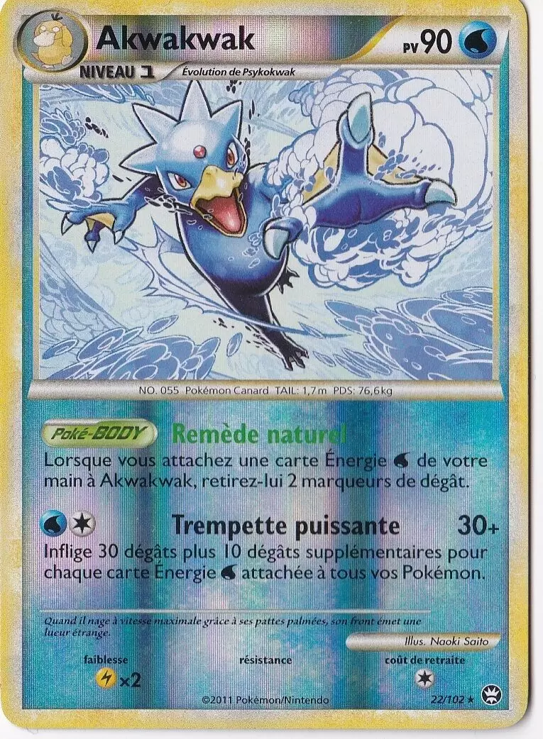 Pokémon Série HS-Triomphe - Akwakwak Reverse