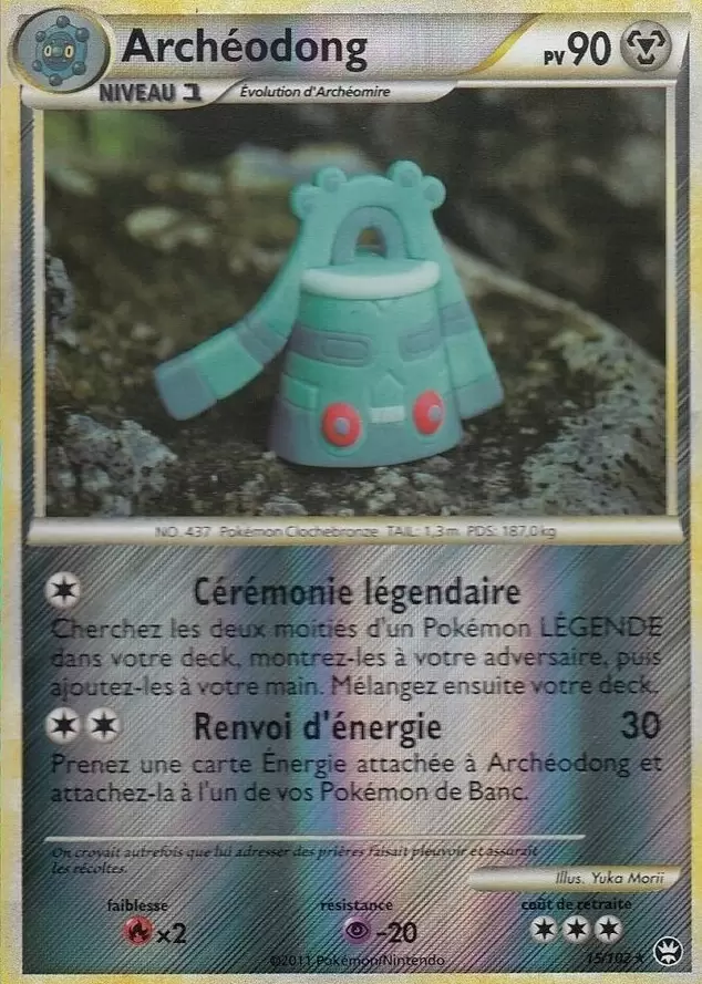 Pokémon Série HS-Triomphe - Archéodong Reverse