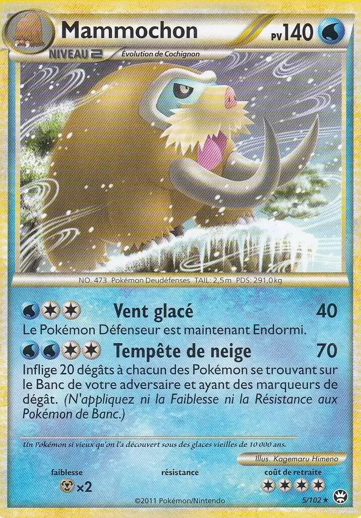 Pokémon Série HS-Triomphe - Mammochon