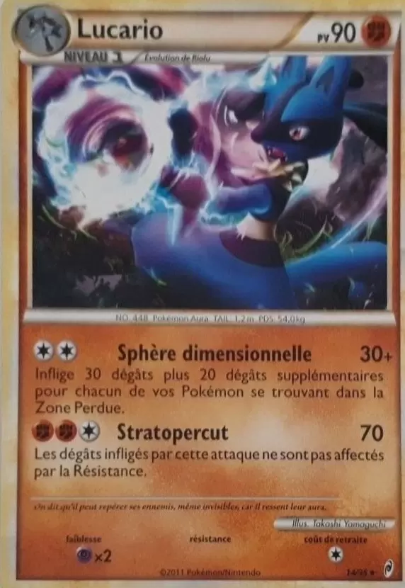 Pokémon L\'appel des Légendes - Lucario