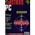 Amstrad PC Mag n°37