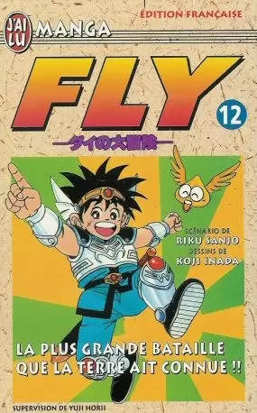 Fly - La Plus Grande Bataille que la Terre ait connue !!