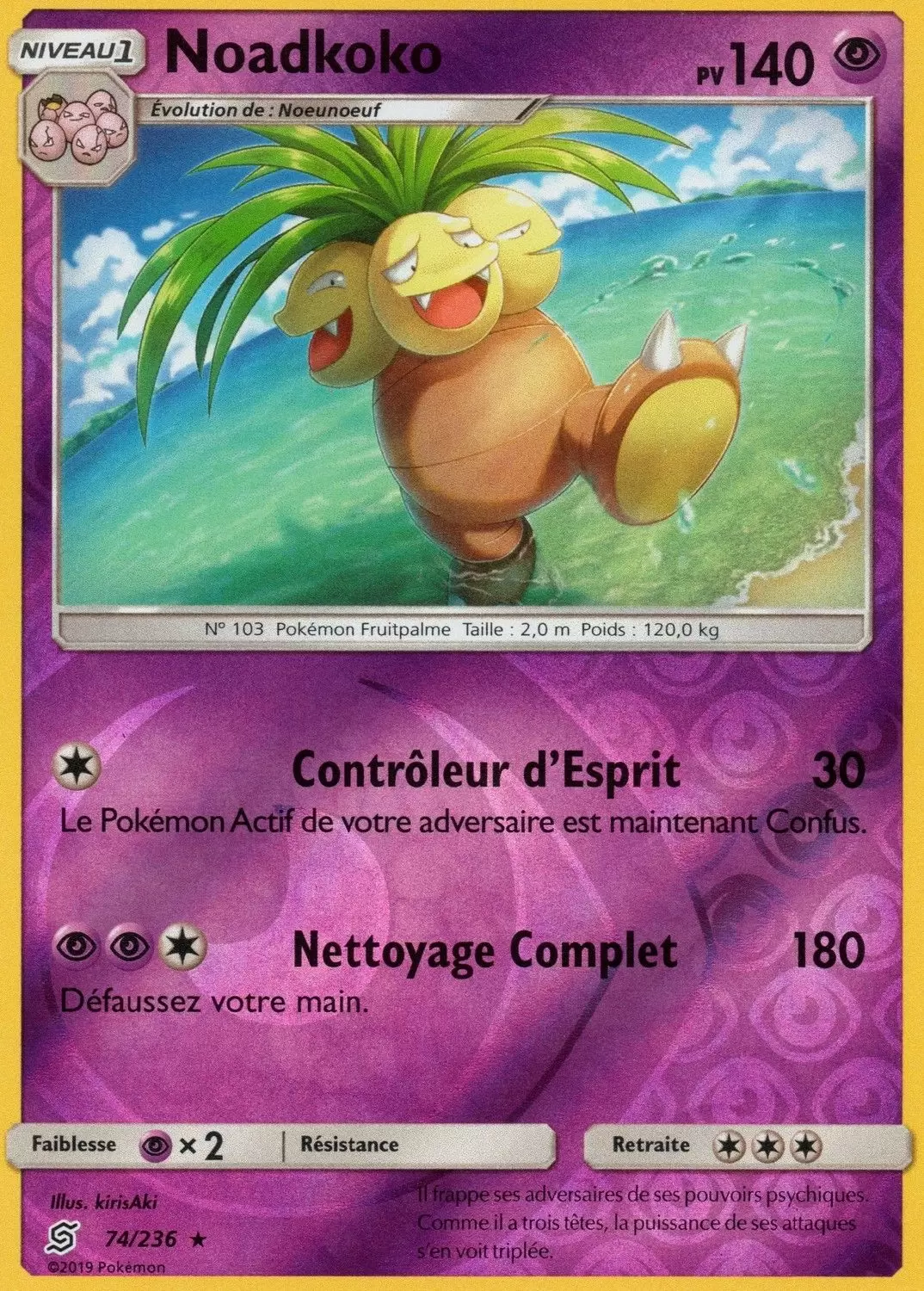 Harmonie des Esprits - Noadkoko Reverse
