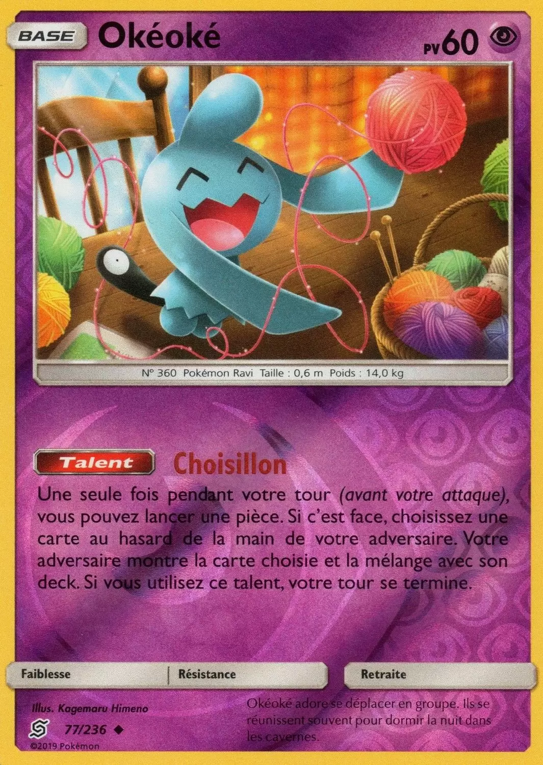Harmonie des Esprits - Okéoké Reverse