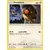 Harmonie des Esprits - Hoothoot