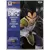 Dragon Ball Banpresto - Vegeta - BWFC (Normal Color)