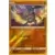 Riolu Reverse