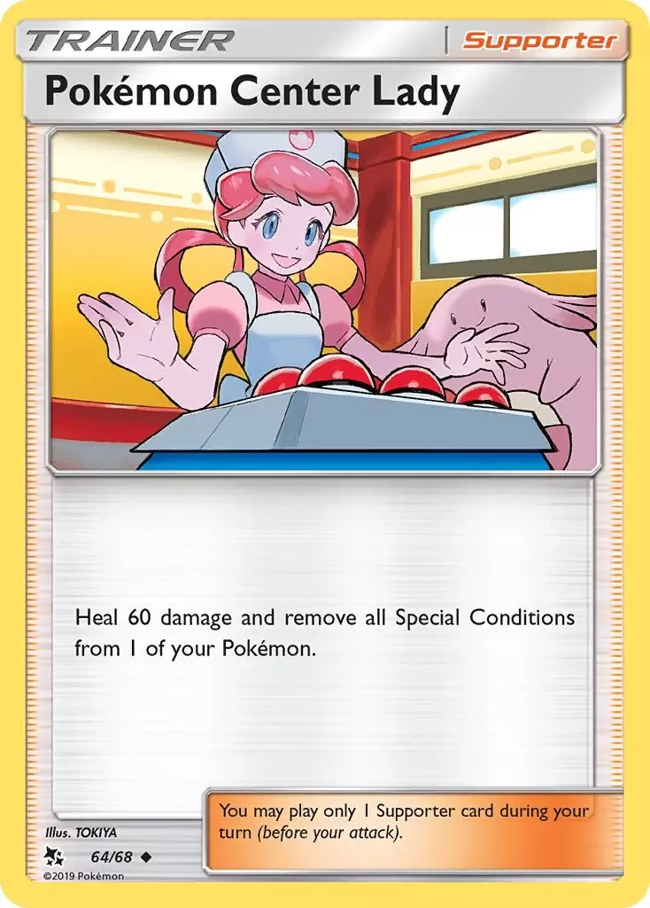 Hidden Fates - Pokémon Center Lady